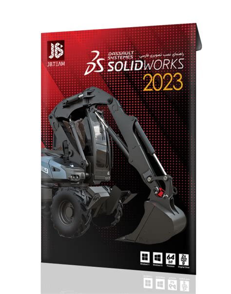 SolidWorks Premium 2025 Torrent

